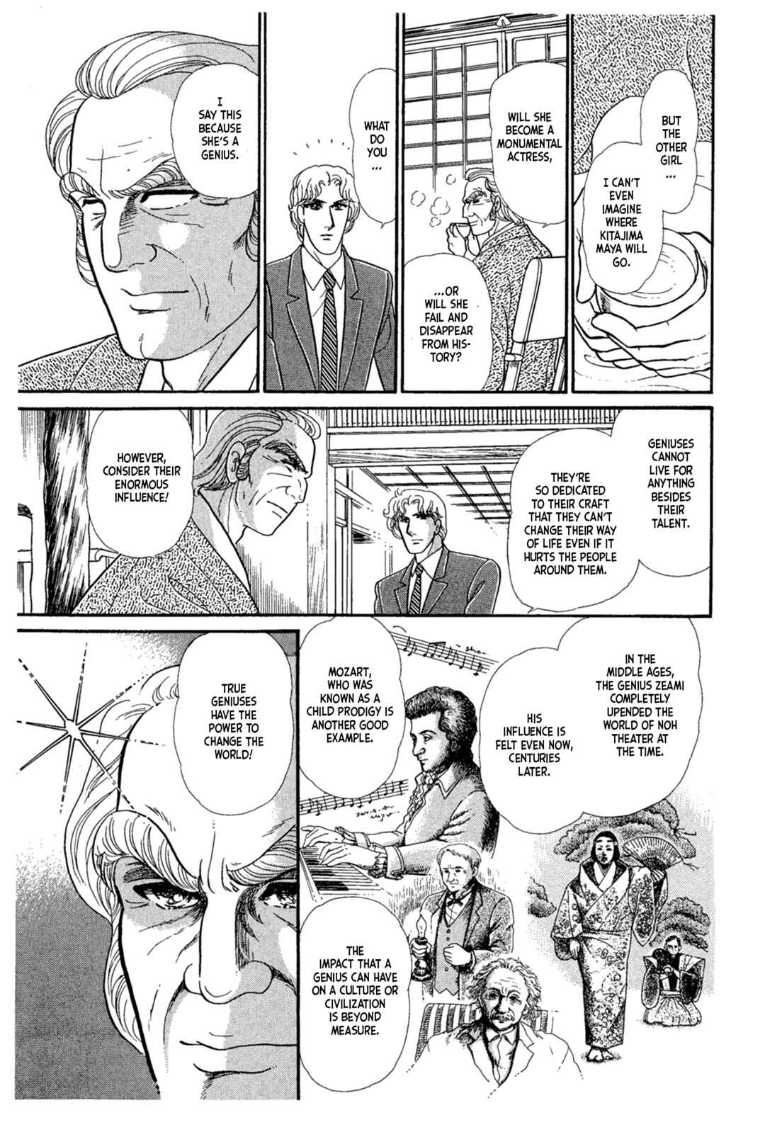 Page 7 Chapter 222 Glass Mask