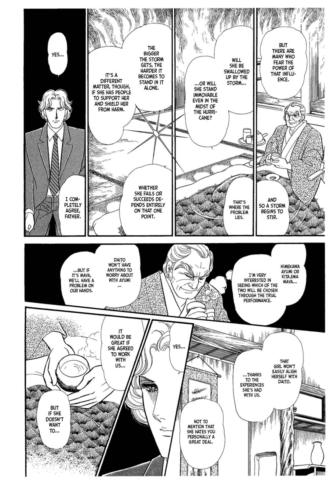 Page 8 Chapter 222 Glass Mask