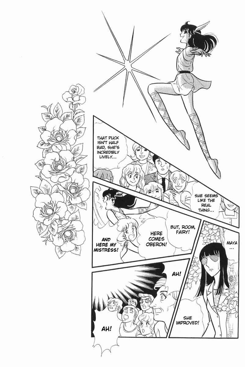 Page 14 Chapter 108 Glass Mask