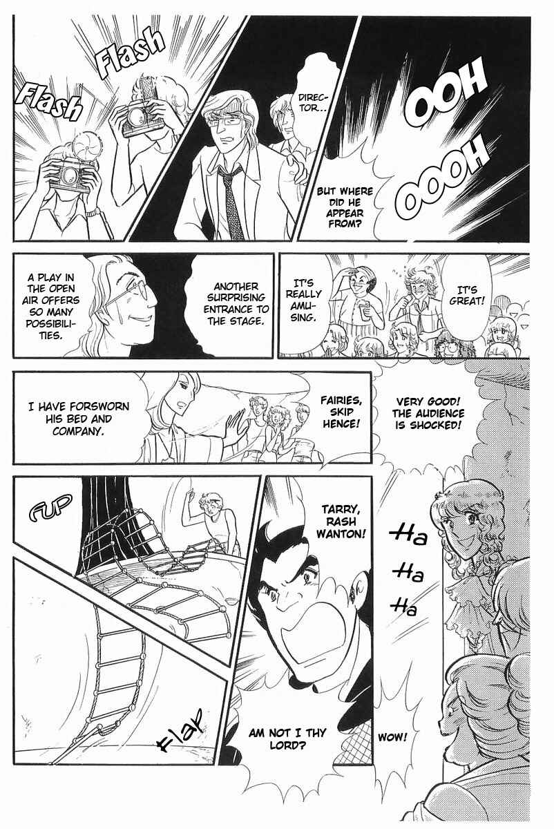 Page 16 Chapter 108 Glass Mask