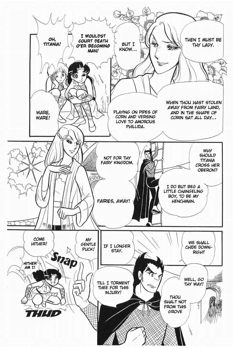 Page 17 Chapter 108 Glass Mask