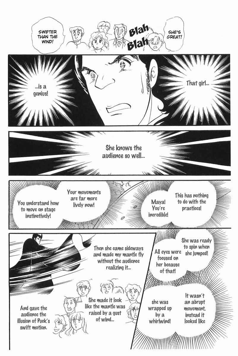 Page 22 Chapter 108 Glass Mask