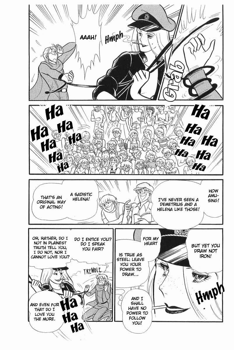 Page 27 Chapter 108 Glass Mask