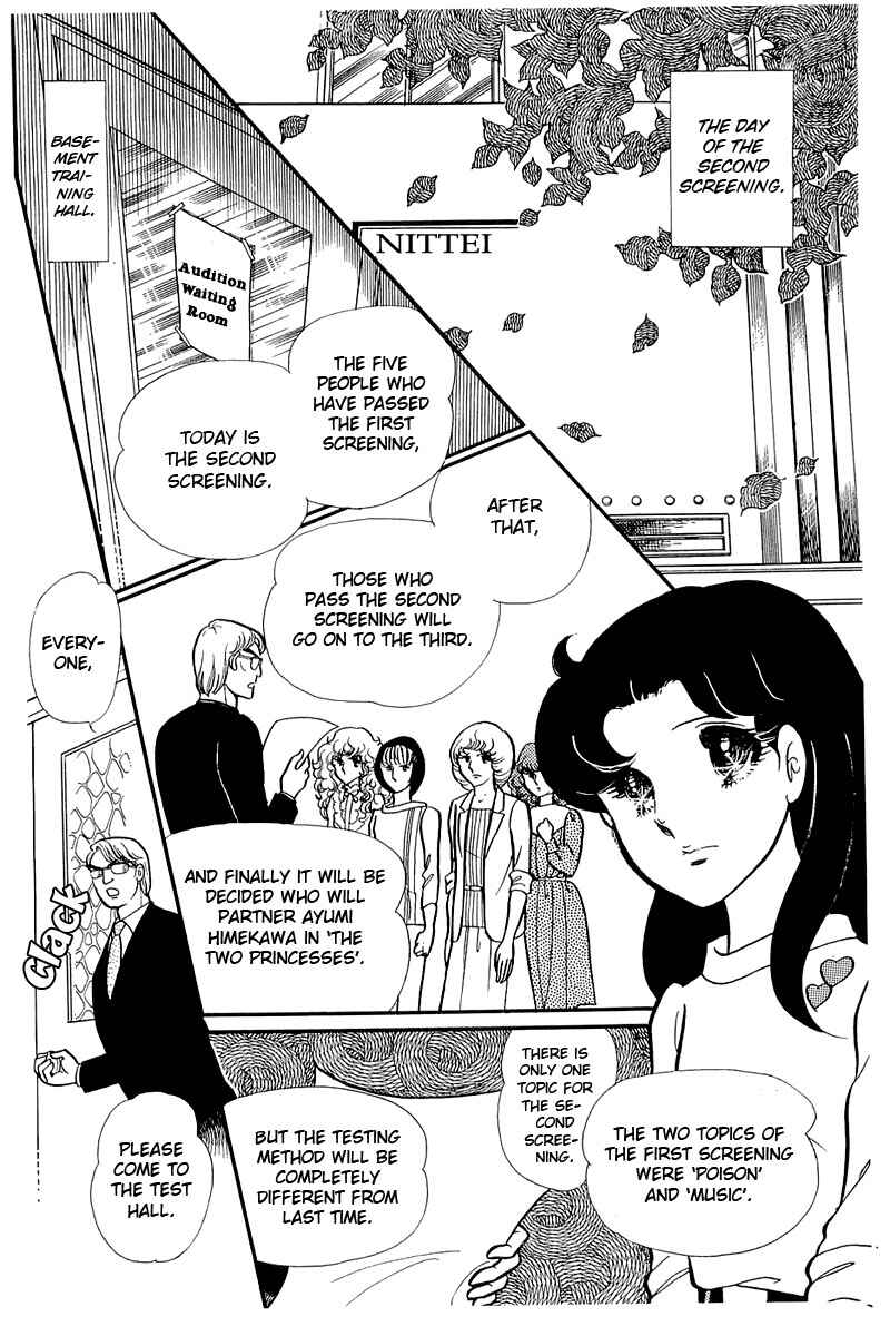 Page 1 Chapter 116 Glass Mask