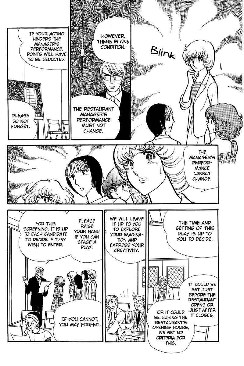 Page 11 Chapter 116 Glass Mask