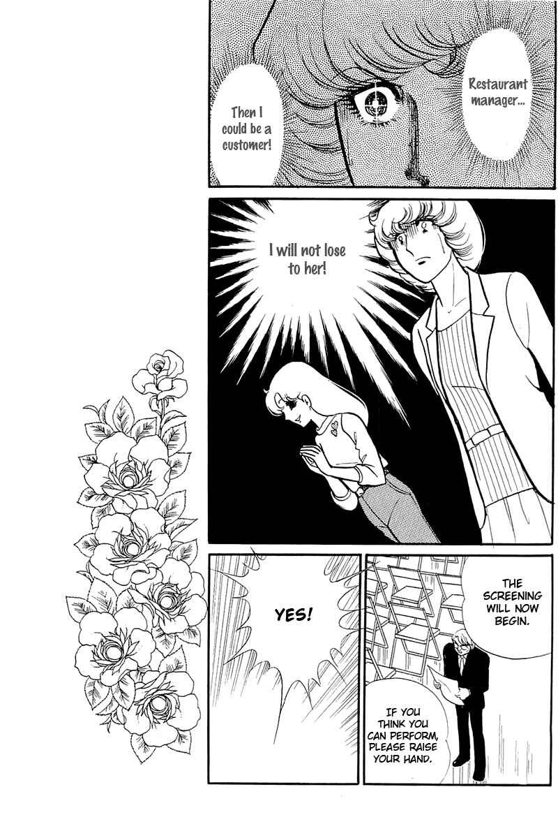 Page 14 Chapter 116 Glass Mask