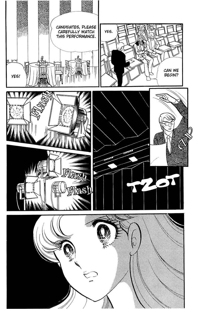 Page 3 Chapter 116 Glass Mask