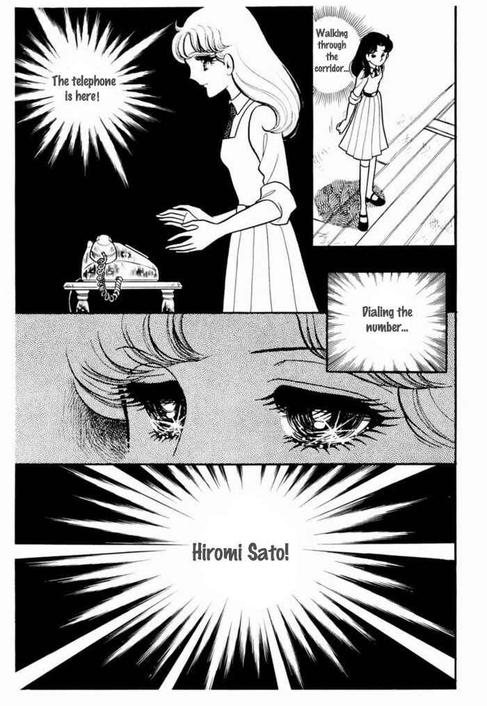Page 24 Chapter 92 Glass Mask