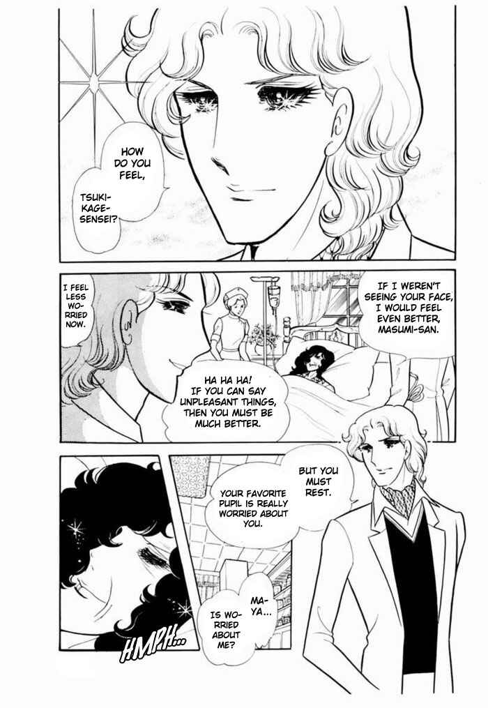Page 28 Chapter 92 Glass Mask