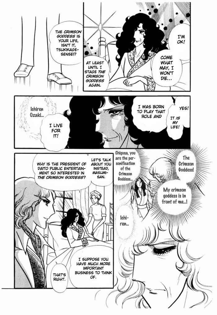 Page 29 Chapter 92 Glass Mask