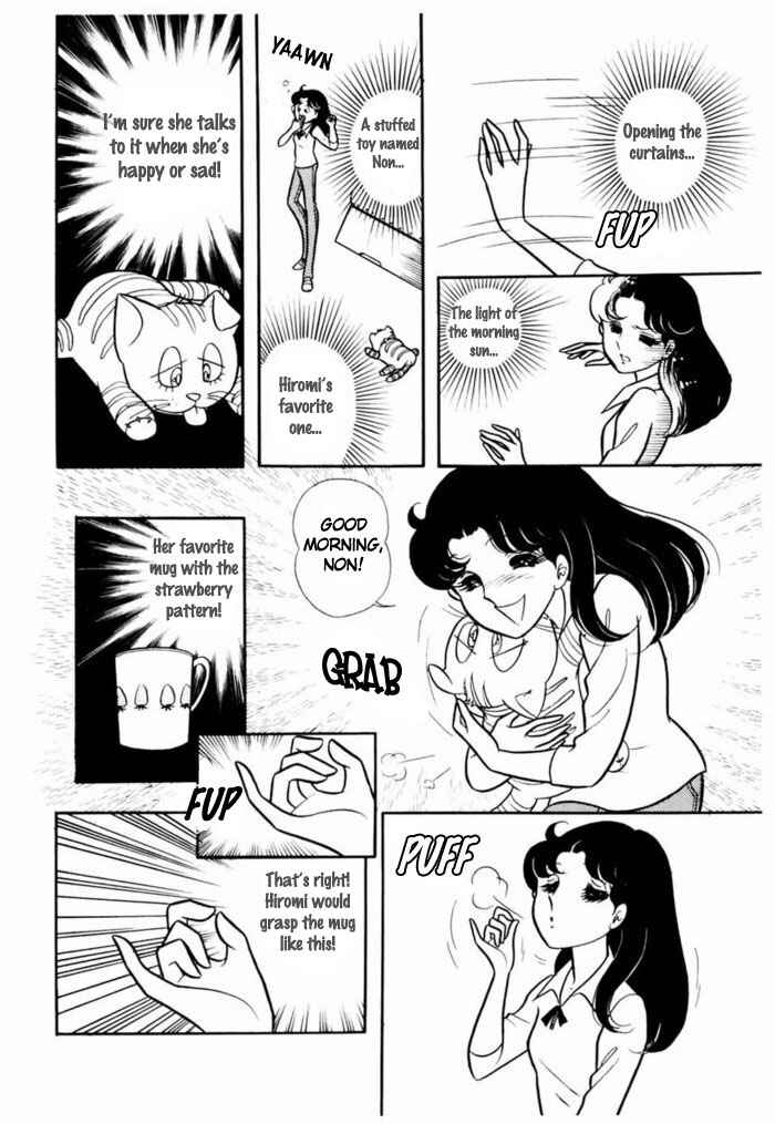 Page 3 Chapter 92 Glass Mask