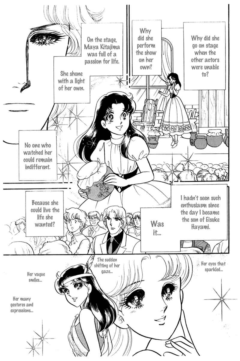 Page 11 Chapter 182 Glass Mask