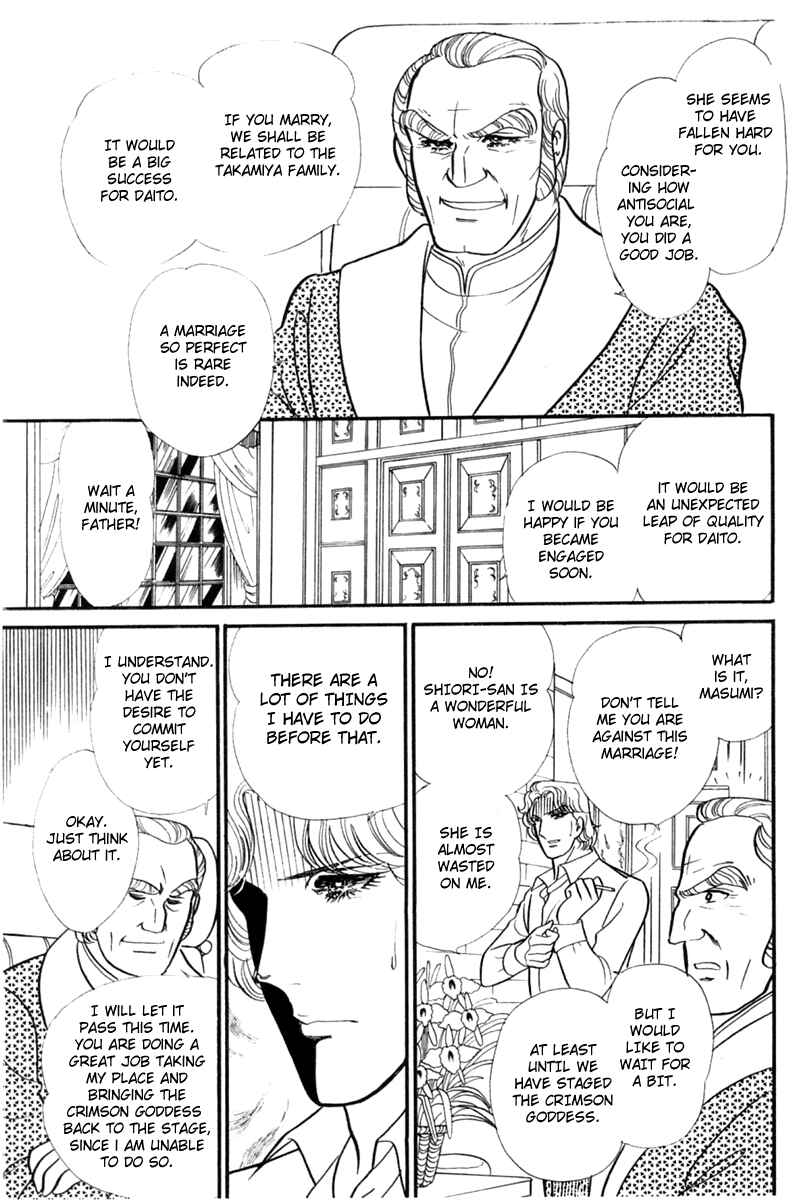 Page 15 Chapter 182 Glass Mask