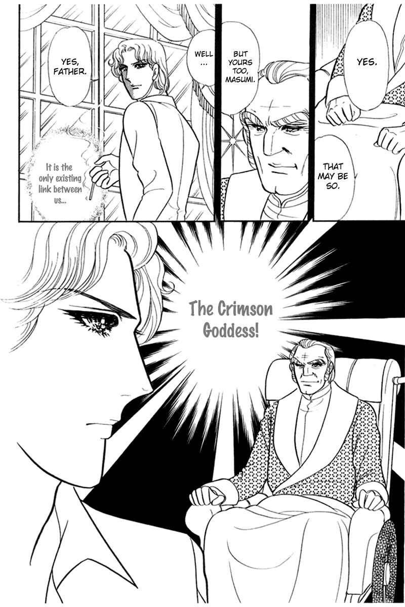 Page 18 Chapter 182 Glass Mask