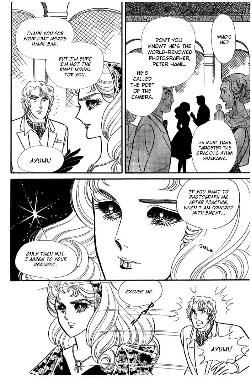 Page 22 Chapter 182 Glass Mask