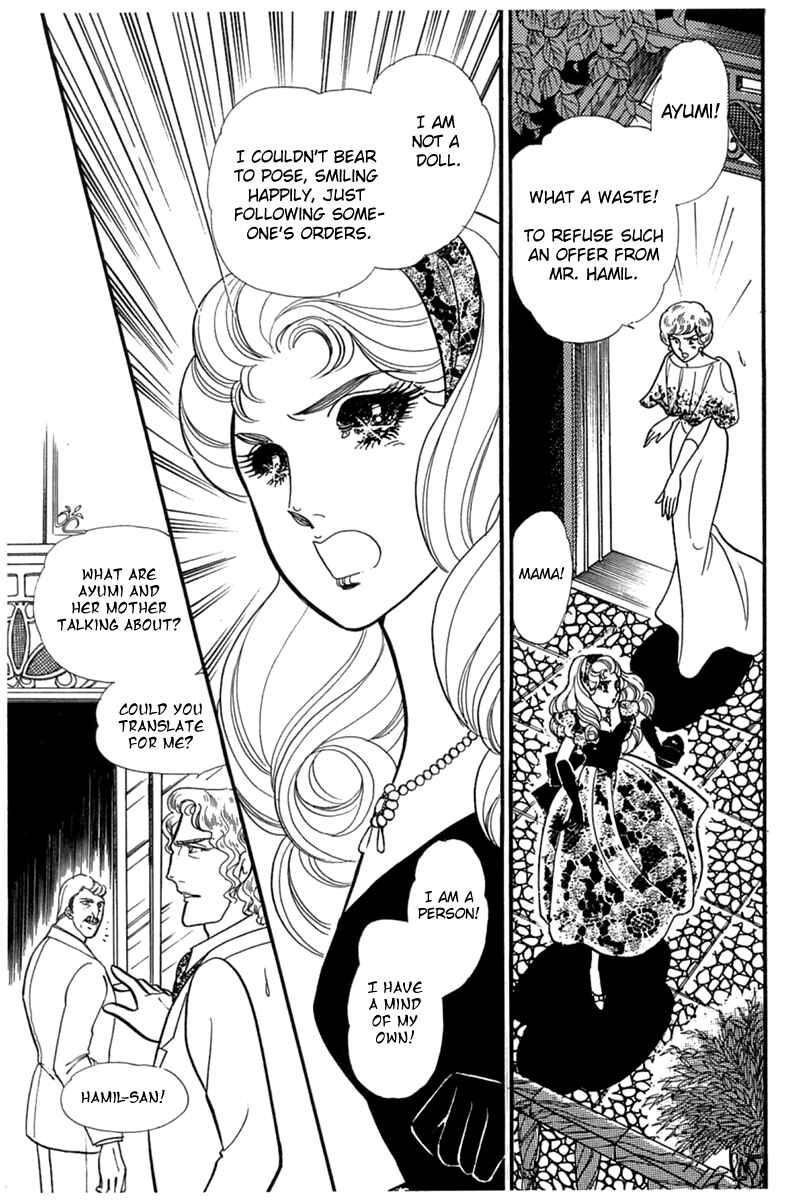 Page 23 Chapter 182 Glass Mask