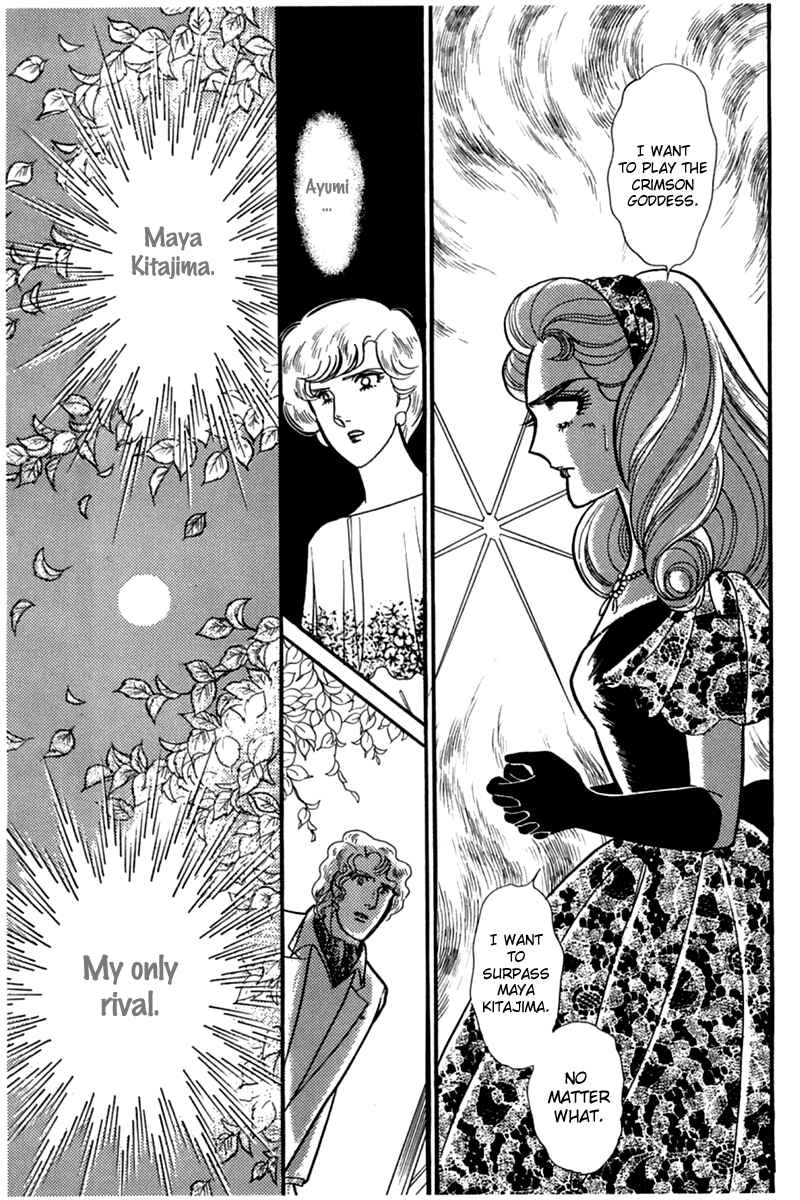 Page 27 Chapter 182 Glass Mask