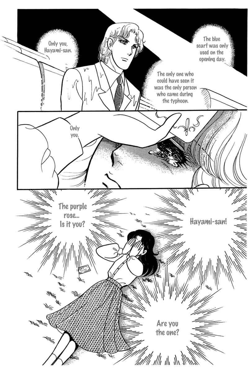 Page 30 Chapter 182 Glass Mask