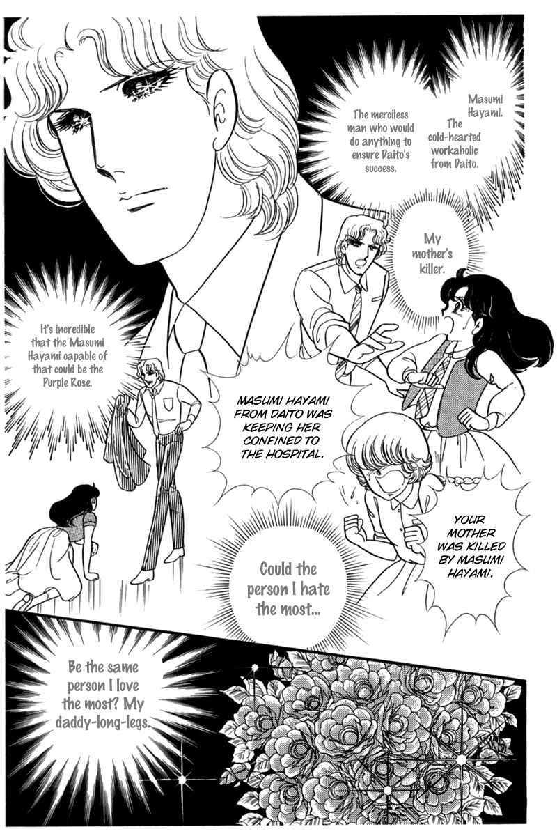 Page 31 Chapter 182 Glass Mask