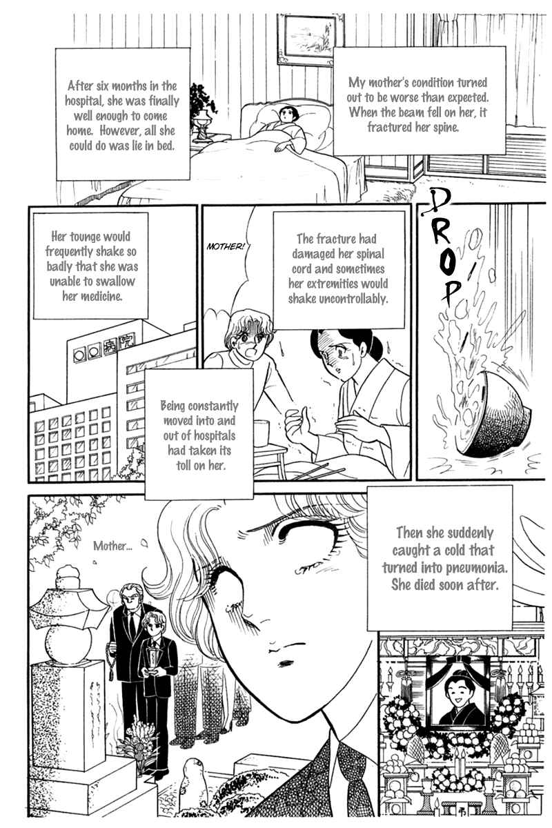 Page 4 Chapter 182 Glass Mask