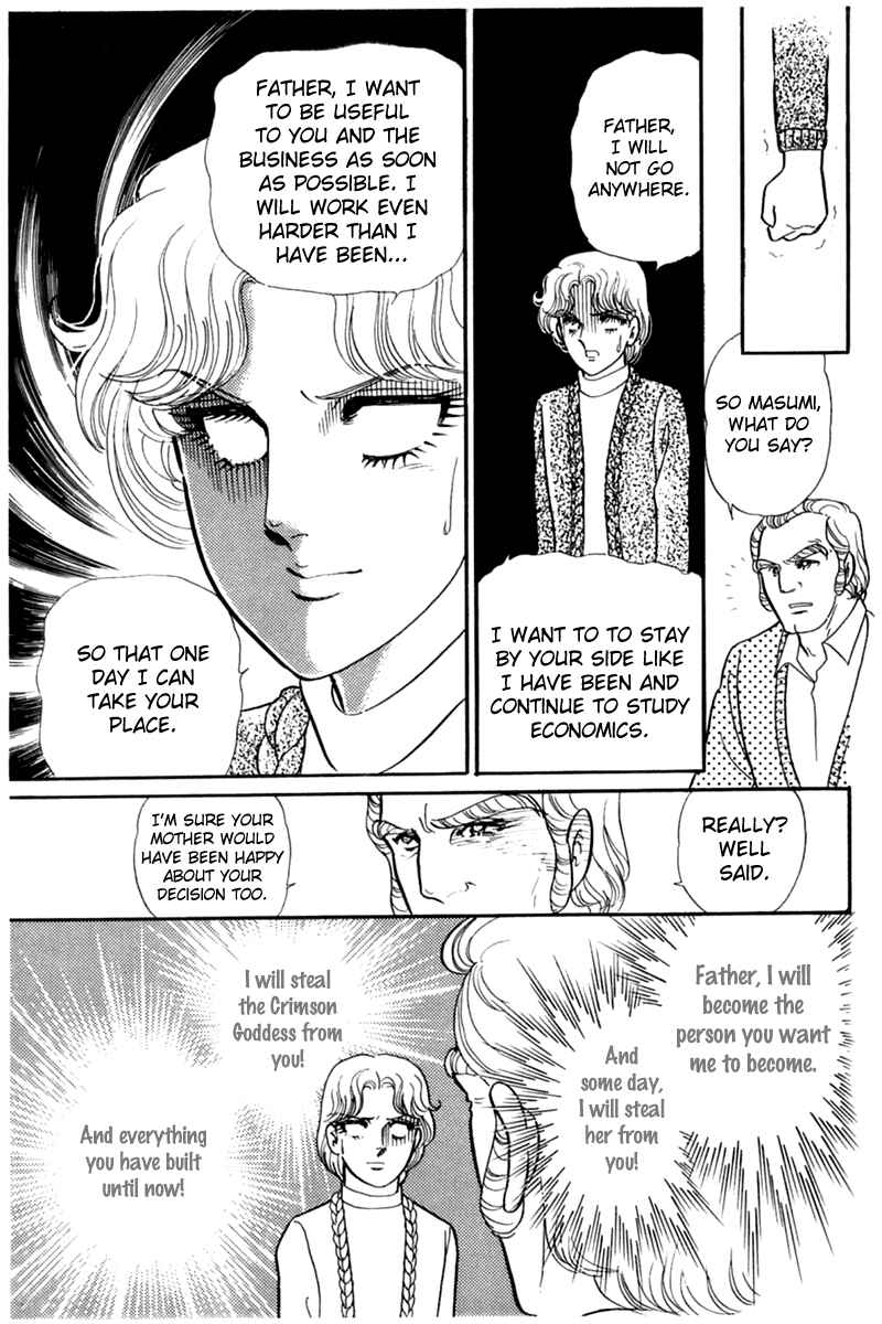 Page 7 Chapter 182 Glass Mask