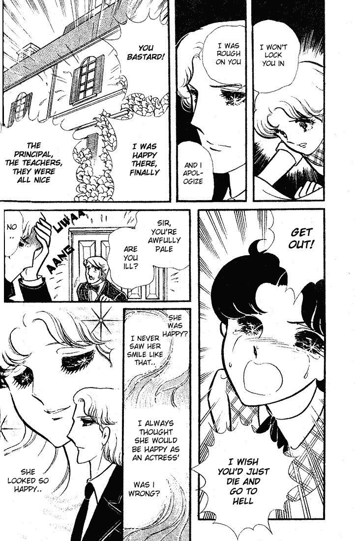 Page 17 Chapter 84 Glass Mask