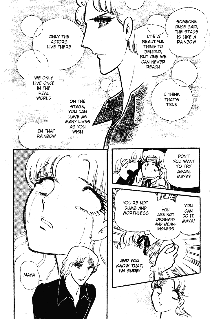 Page 20 Chapter 84 Glass Mask