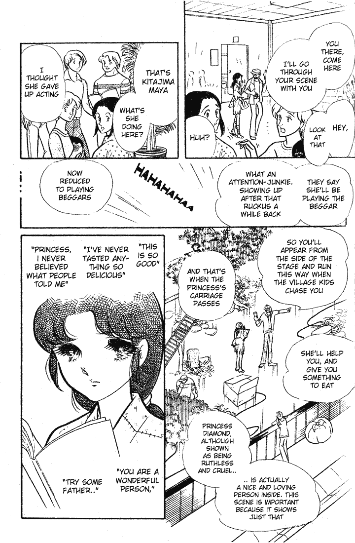 Page 24 Chapter 84 Glass Mask