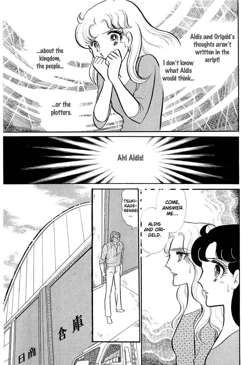 Page 14 Chapter 126 Glass Mask