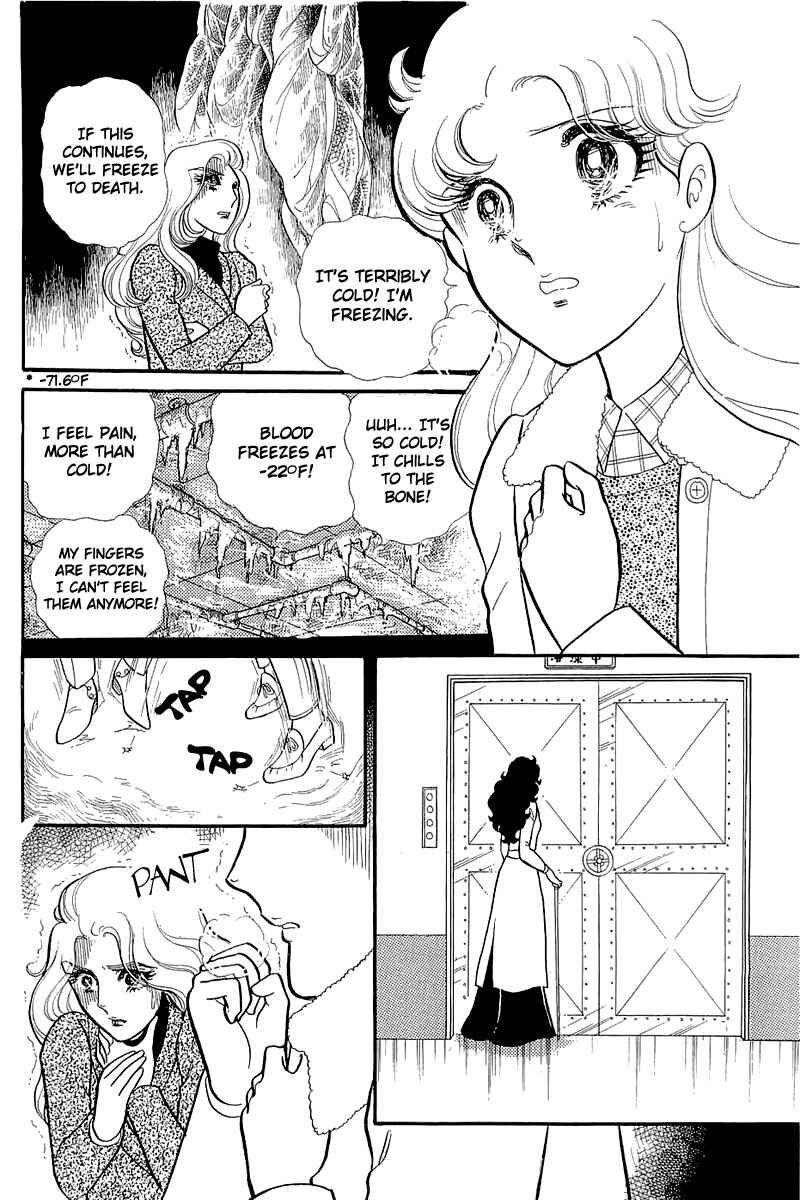 Page 23 Chapter 126 Glass Mask