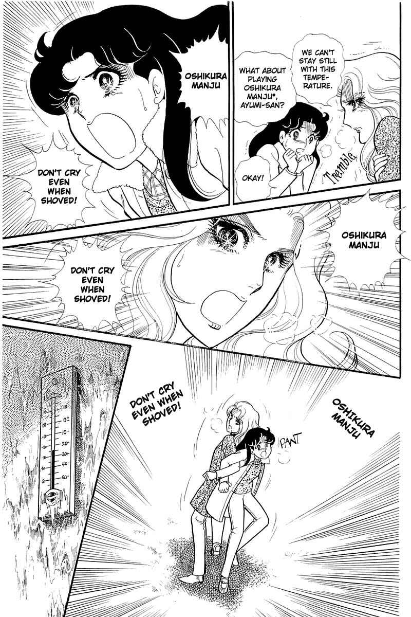 Page 24 Chapter 126 Glass Mask