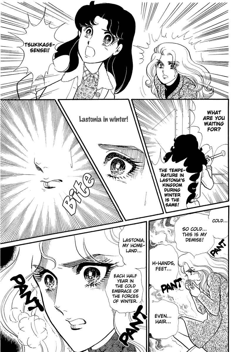 Page 26 Chapter 126 Glass Mask
