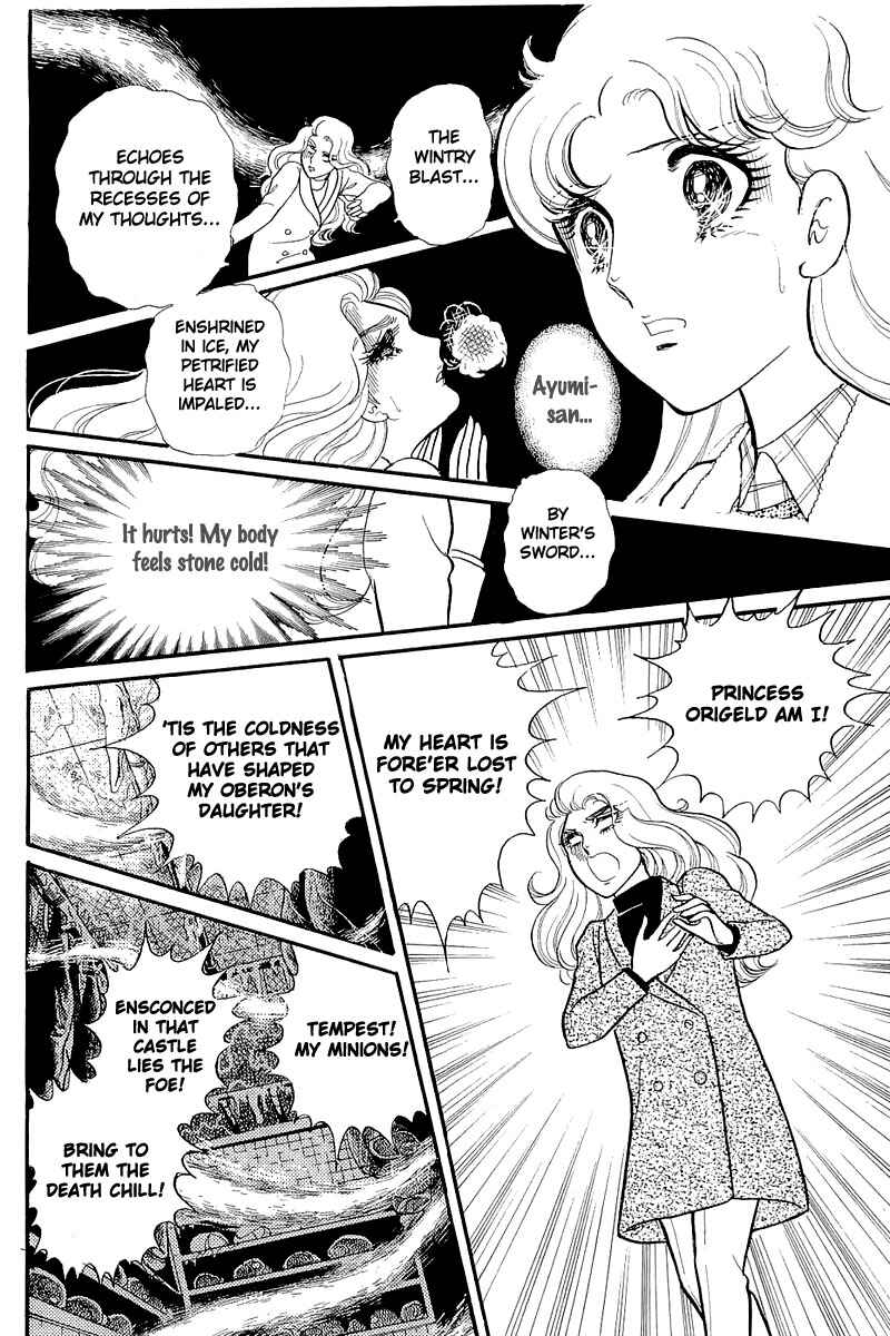 Page 27 Chapter 126 Glass Mask