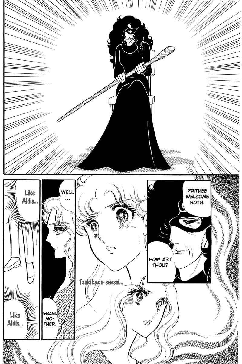 Page 3 Chapter 126 Glass Mask