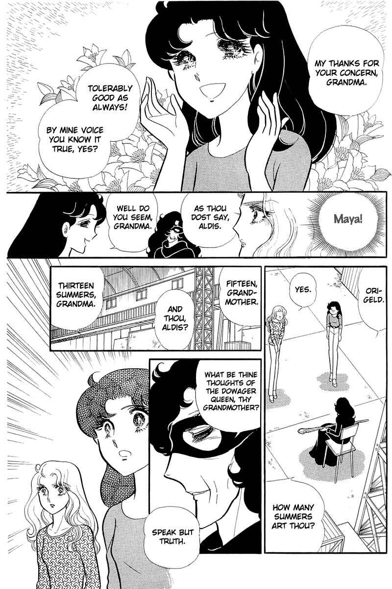 Page 4 Chapter 126 Glass Mask