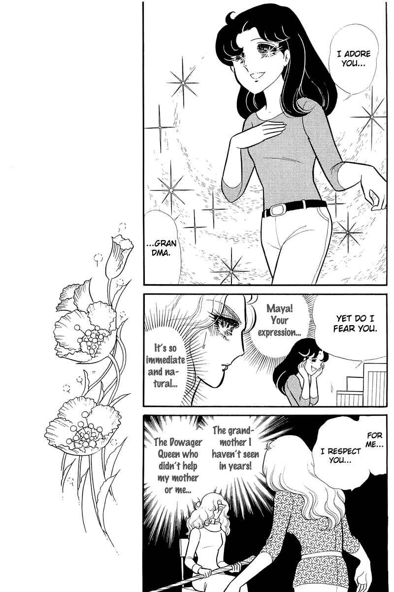 Page 6 Chapter 126 Glass Mask