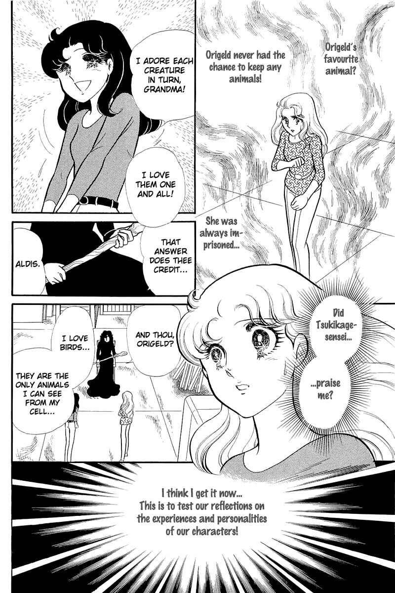 Page 9 Chapter 126 Glass Mask