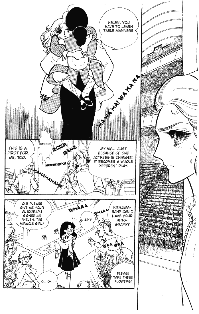 Page 11 Chapter 60 Glass Mask