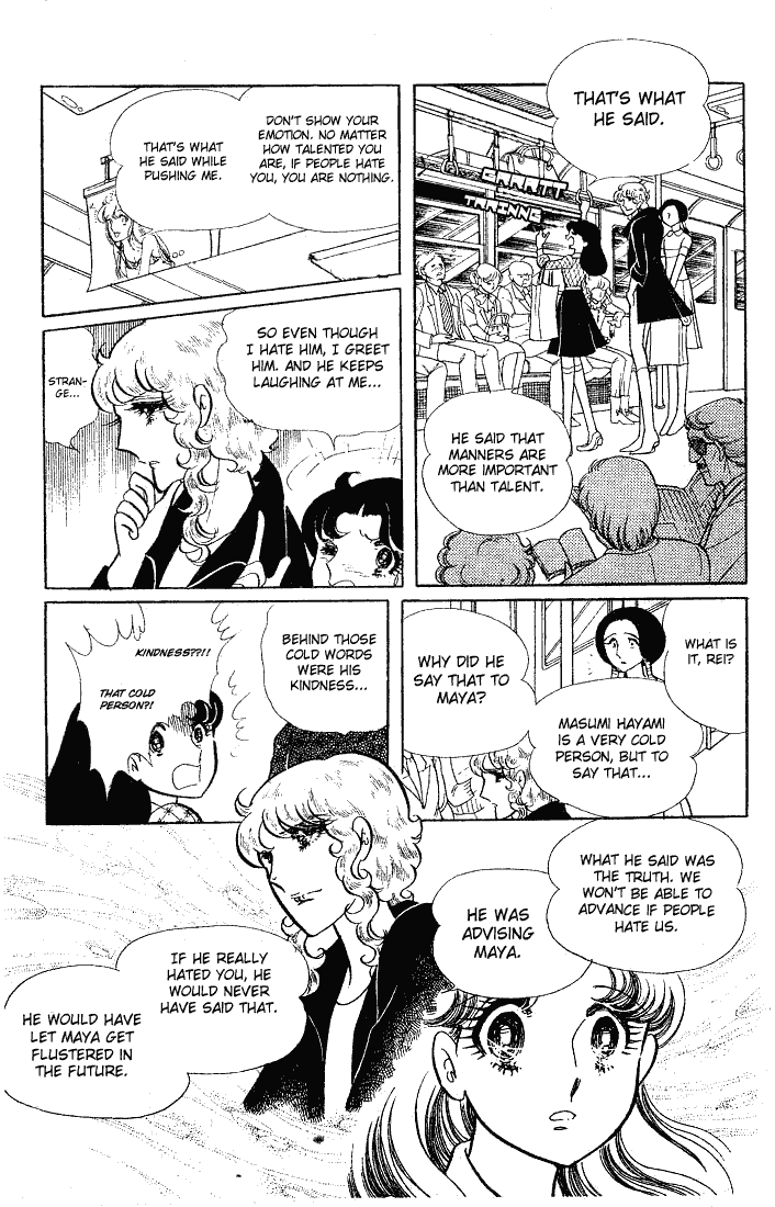 Page 16 Chapter 60 Glass Mask
