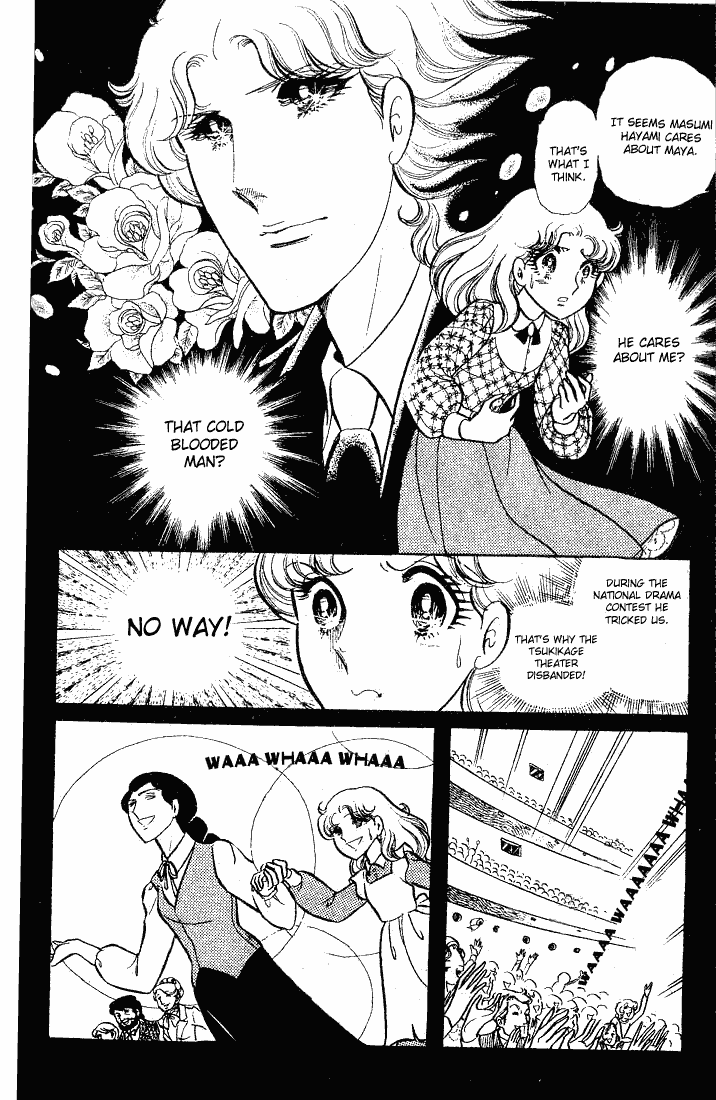 Page 17 Chapter 60 Glass Mask