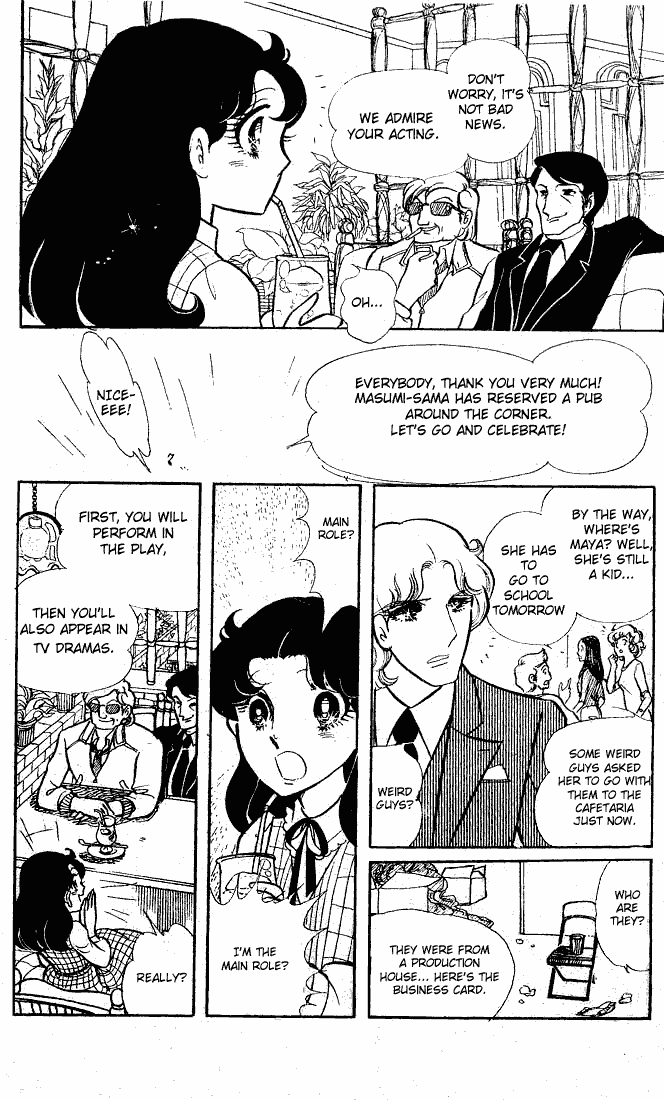 Page 29 Chapter 60 Glass Mask