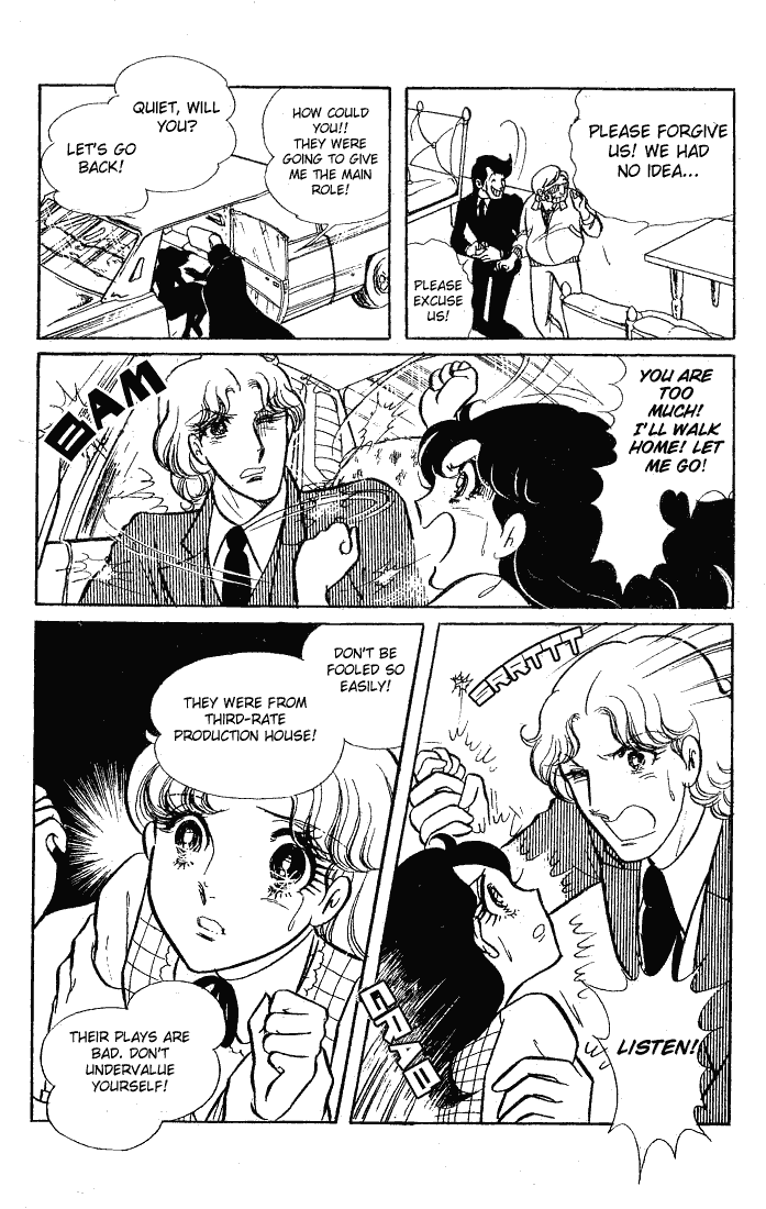 Page 31 Chapter 60 Glass Mask