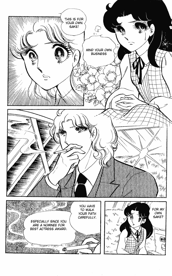 Page 33 Chapter 60 Glass Mask