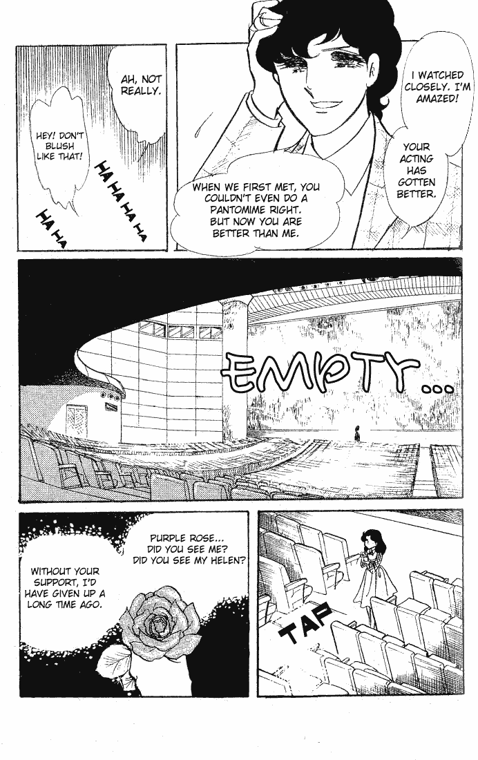 Page 4 Chapter 60 Glass Mask