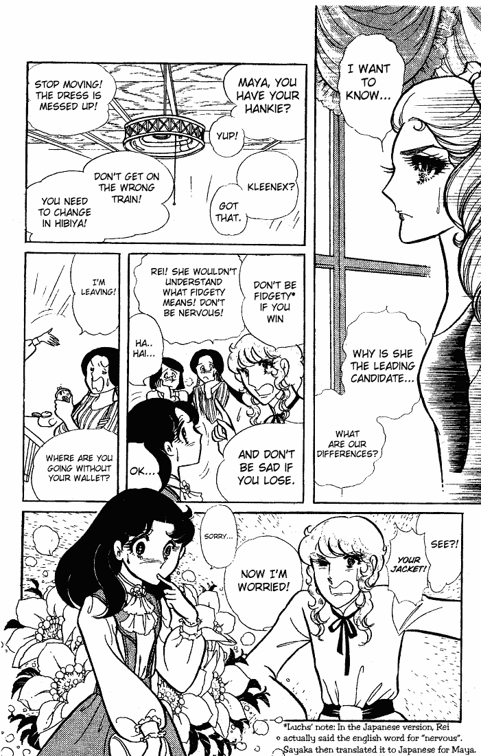 Page 41 Chapter 60 Glass Mask