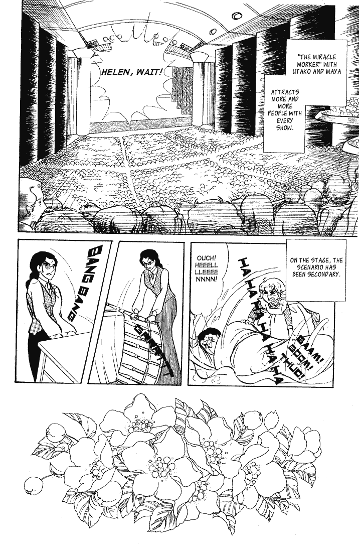 Page 7 Chapter 60 Glass Mask
