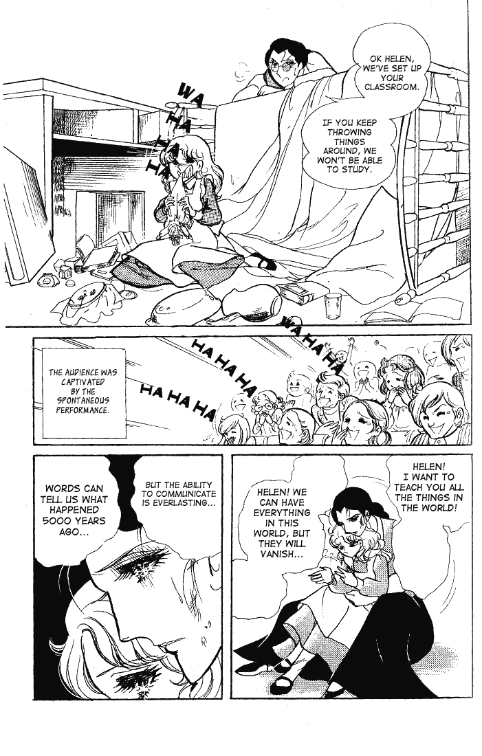Page 8 Chapter 60 Glass Mask