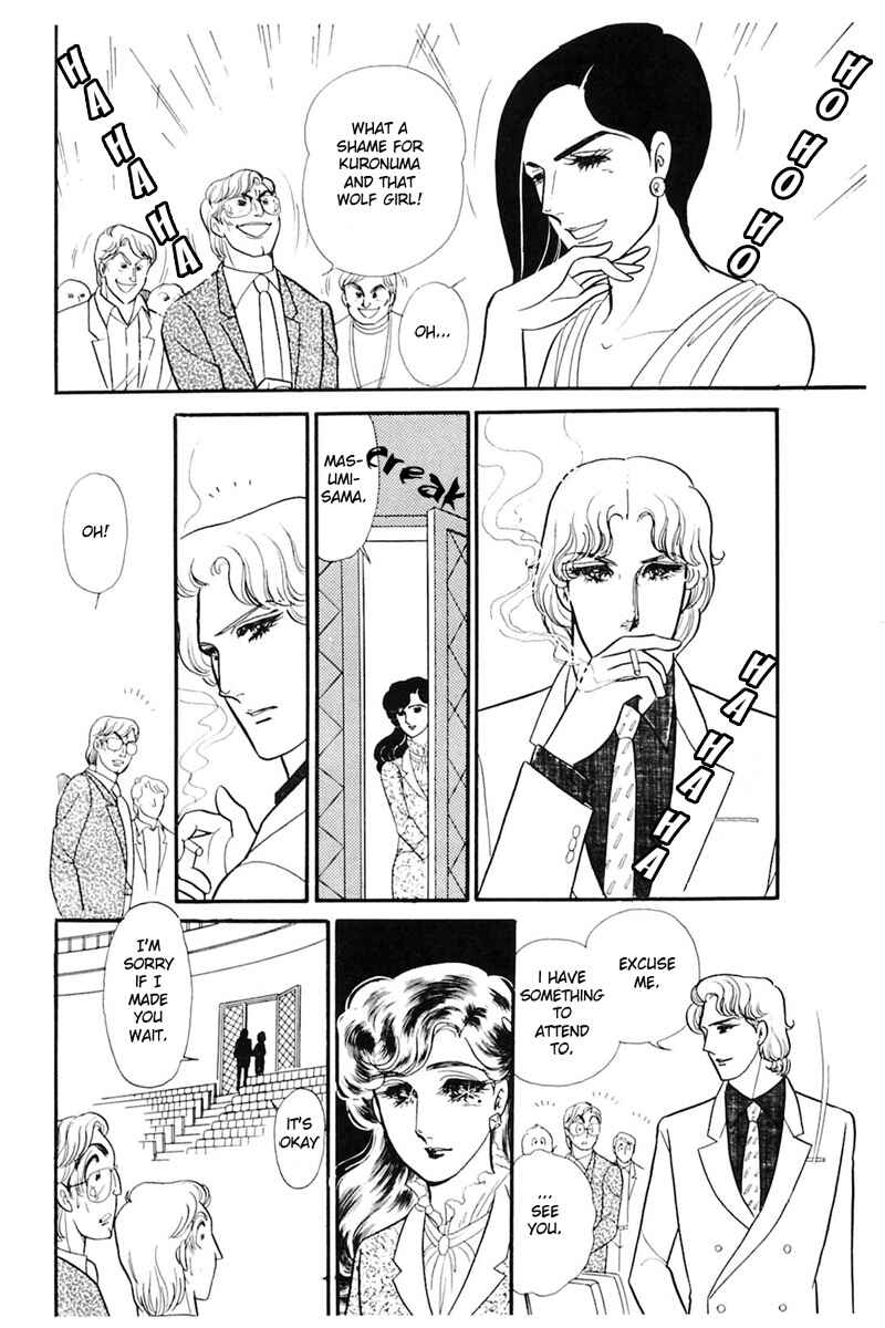 Page 4 Chapter 164 Glass Mask