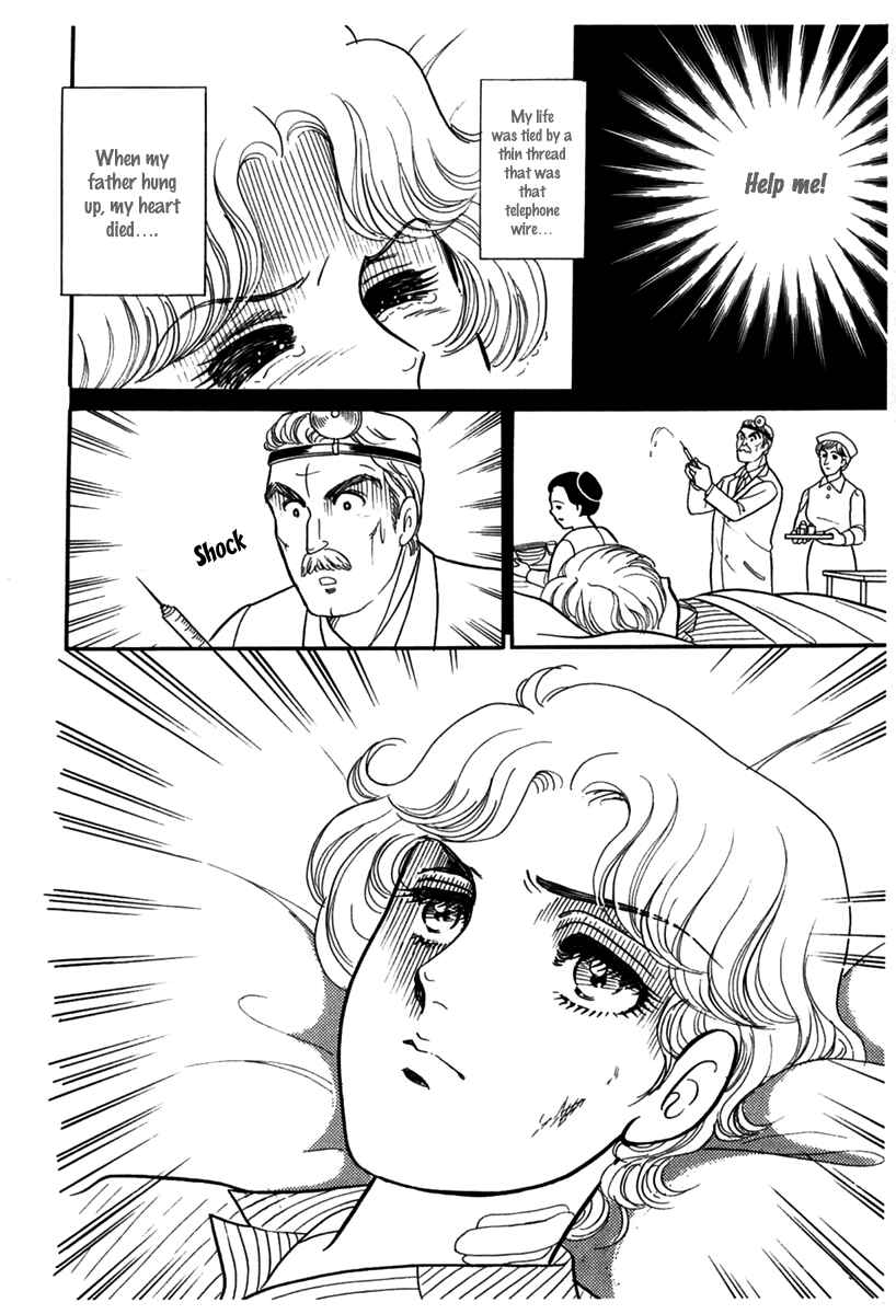 Page 27 Chapter 181 Glass Mask