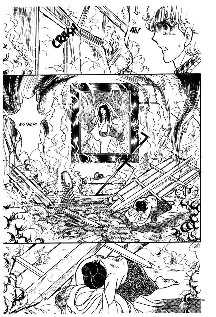 Page 32 Chapter 181 Glass Mask